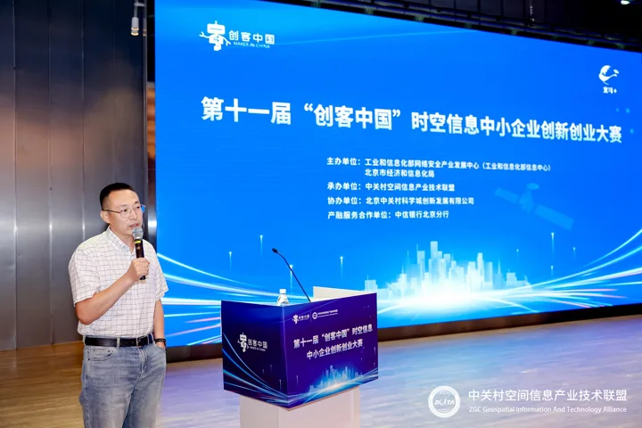 创始人汪岩在大赛现场路演